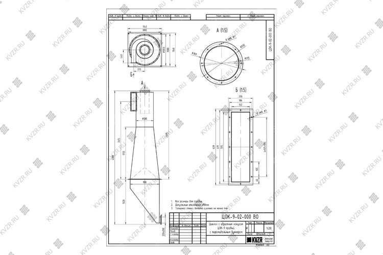 Чертеж циклон ЦОК 9