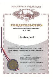 HEATEXPERT товарный знак
